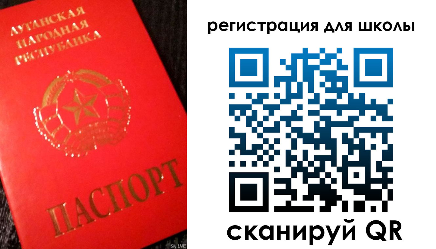 прописка паспорт в Зиме