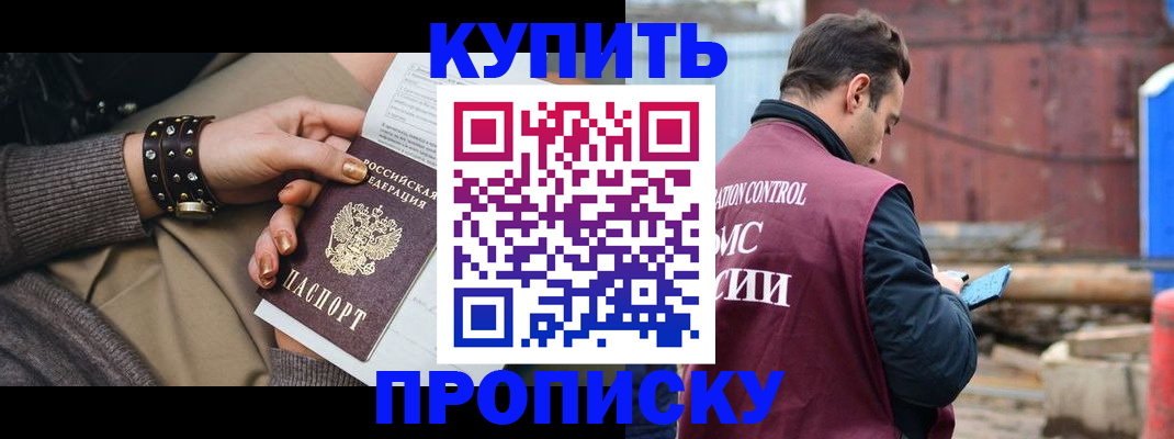 временная регистрация госуслуги в Зиме